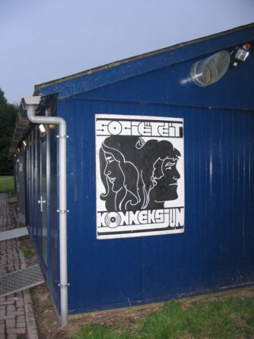 2005Koninginnedag18.jpg