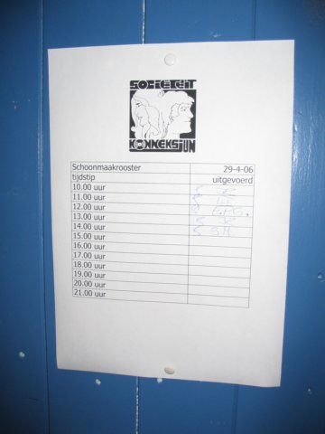 2006Koninginnedag39.jpg