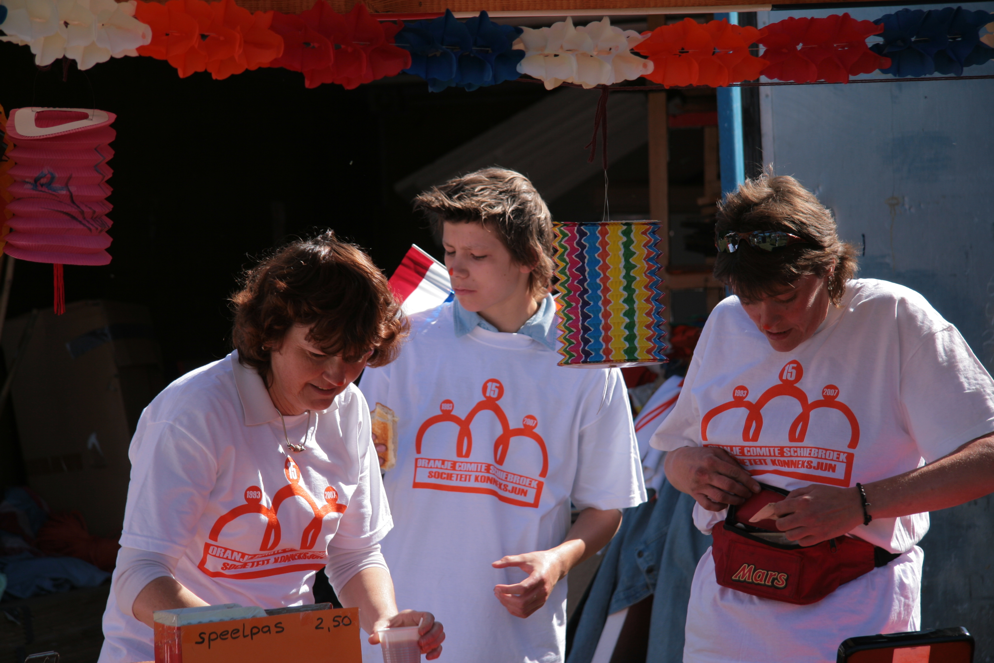 2007Koninginnedag105.jpg